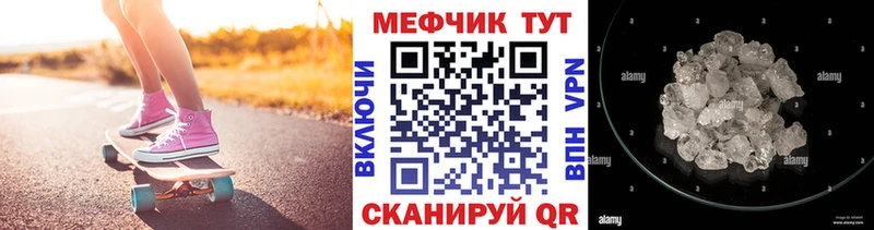 Где купить Сельцо Марихуана АМФ Псилоцибиновые грибы Мефедрон Альфа ПВП ГАШИШ