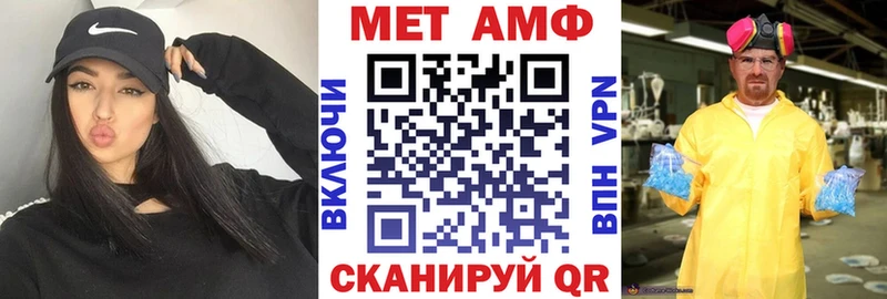 АМФЕТАМИН VHQ  darknet телеграм  Сельцо 