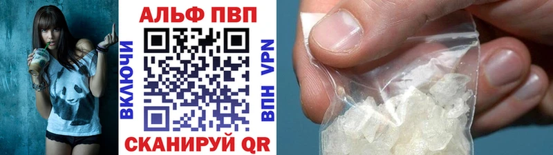 наркотики  Сельцо  Alfa_PVP мука 