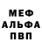 MDMA VHQ Viktoria Prozenko