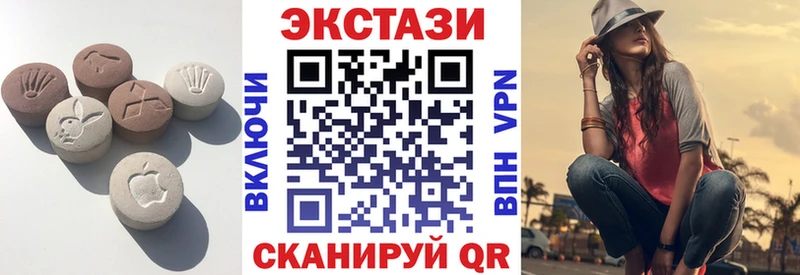 ЭКСТАЗИ VHQ  продажа наркотиков  kraken зеркало  Сельцо 