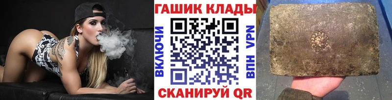 купить наркоту  Сельцо  ГАШИШ Изолятор 