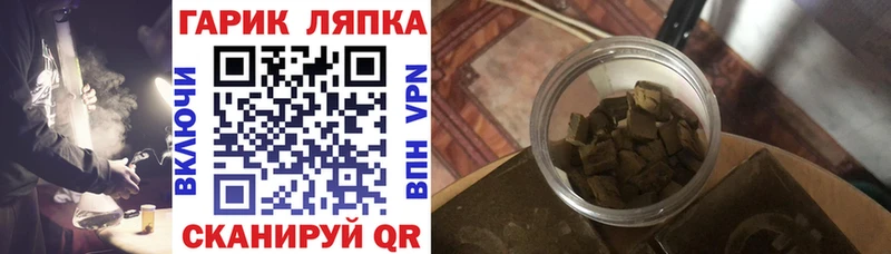 ГАШ AMNESIA HAZE Сельцо