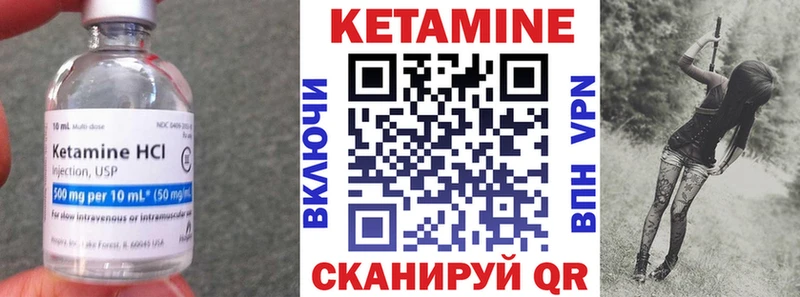 Кетамин VHQ продажа наркотиков Сельцо