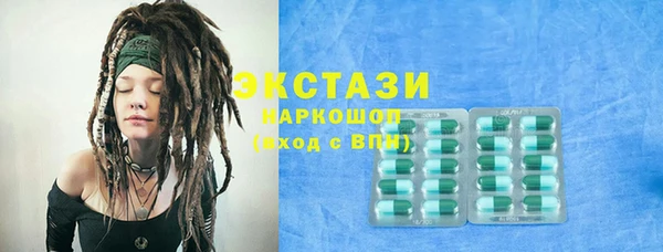 винт Армянск