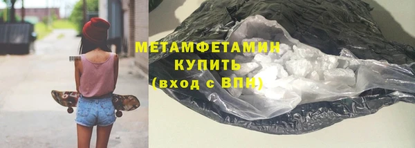мяу мяу кристалл Арсеньев