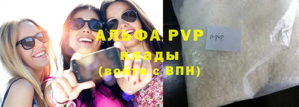 винт Армянск