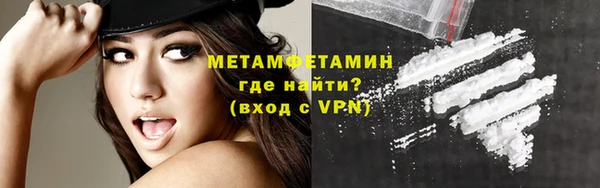 винт Армянск