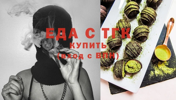 мяу мяу кристалл Арсеньев