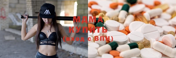 мяу мяу кристалл Арсеньев