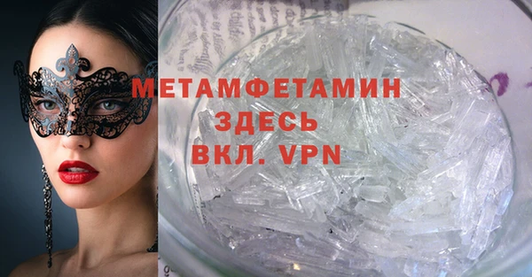 винт Армянск