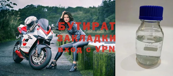 винт Армянск