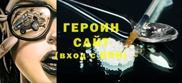 мяу мяу кристалл Арсеньев