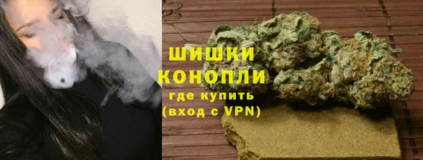 мяу мяу кристалл Арсеньев