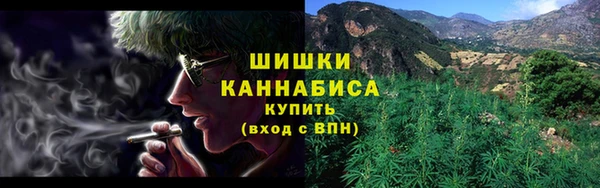 мяу мяу кристалл Арсеньев