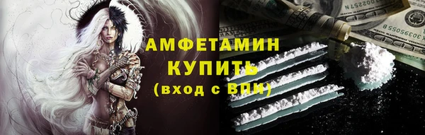 мяу мяу кристалл Арсеньев