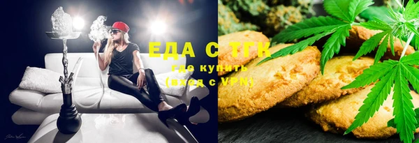 мяу мяу кристалл Арсеньев