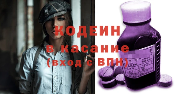 винт Армянск