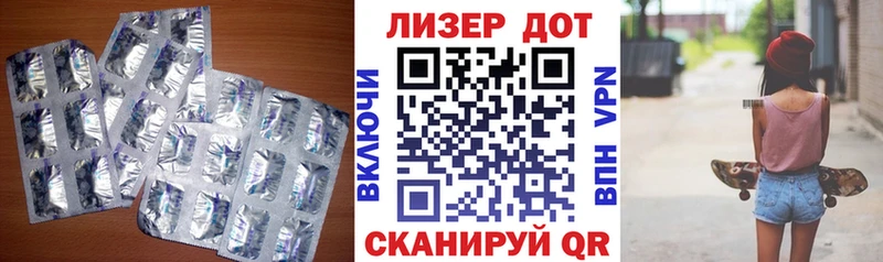 ЛСД экстази кислота  где купить наркотик  Сельцо 