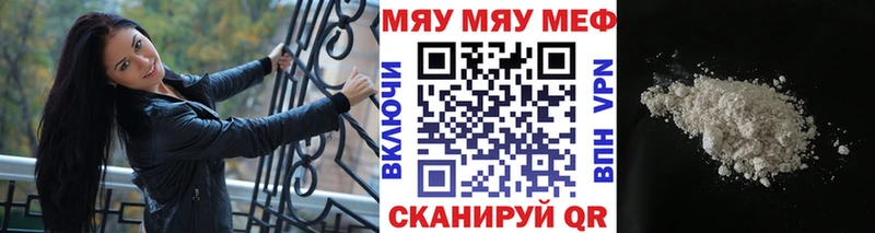 OMG   Сельцо  Меф VHQ 