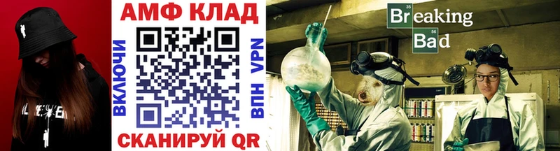 цена наркотик  Сельцо  МЕТАМФЕТАМИН Декстрометамфетамин 99.9% 