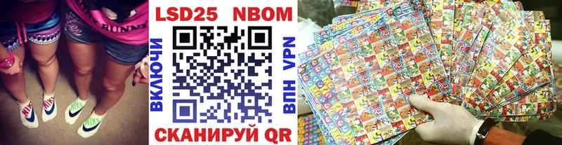 blacksprut маркетплейс  Сельцо  Марки 25I-NBOMe 1,8мг 
